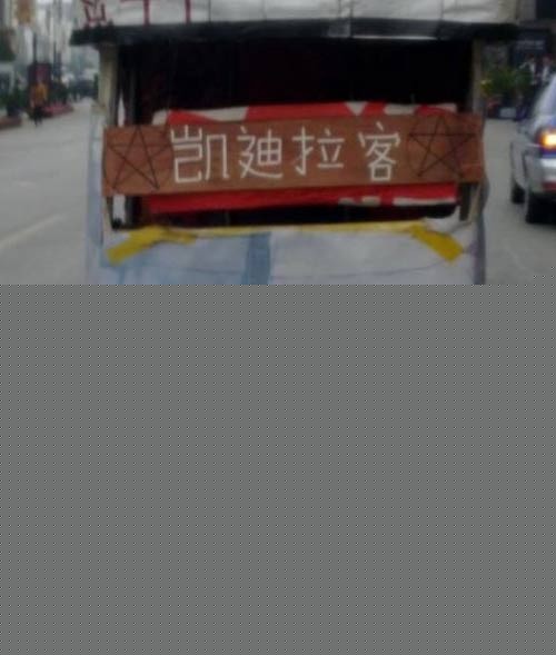 2011092707.jpg