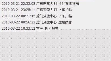 2011100801.jpg