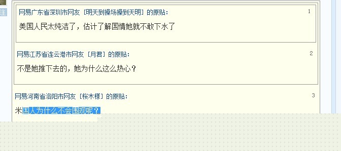 QQ截图20111014114734.jpg