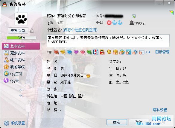 5_%LZV~1YI8T9GM`GBOK.jpg