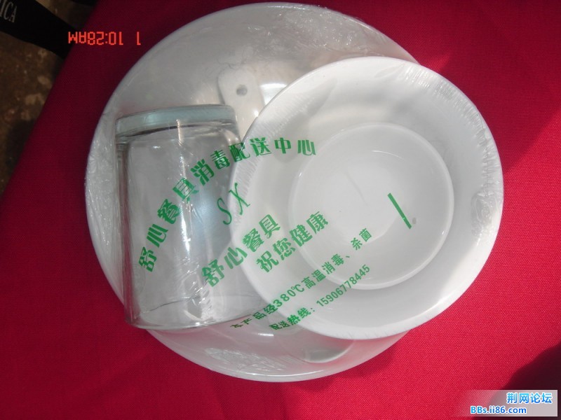 DSC03664.JPG