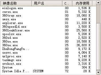 360截图20111103195638140.jpg