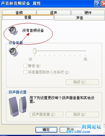 QQ截图20111104200837.jpg