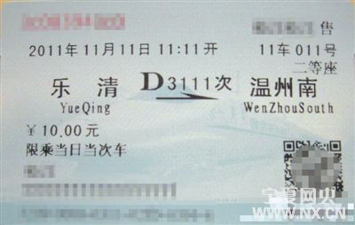 11595855w6zcqzqtacawzc.jpg