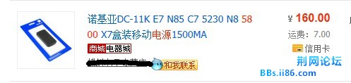 QQ截图20111116183611.jpg