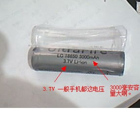 QQ截图20111116183225.jpg