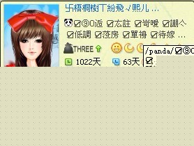 QQ透明皮肤1.jpg