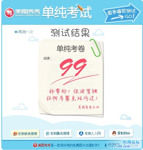 APR(XMKQ]%2JIA9YY~`29S8.jpg