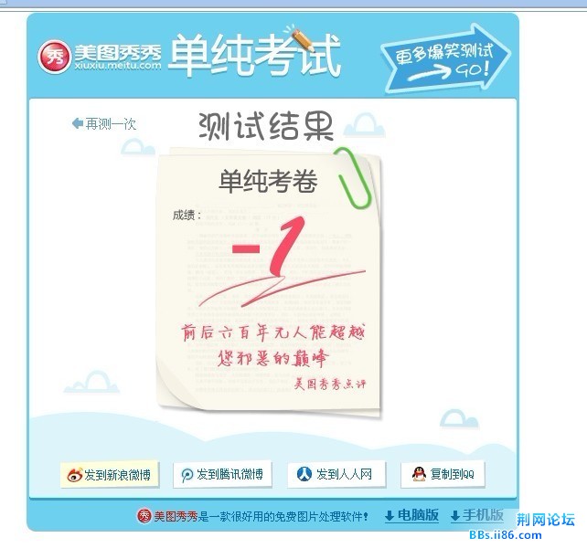 楼主。。。解释这是什么情况啊