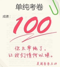 100.jpg