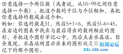 这是说明 ..  当时就震惊了 特此分享给大家  觉得好的回来顶我 ！！
