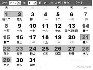 101202ubumm86pph8j6spl.jpg