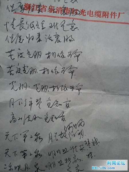 2012-01-10 09.09.18.jpg