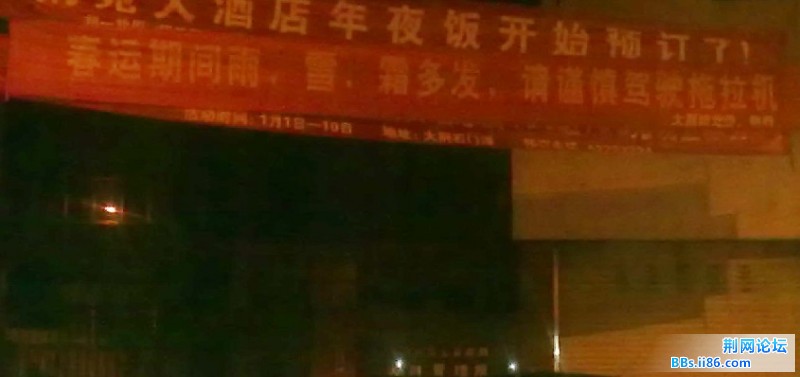 20120117001441.jpg