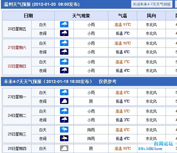 20120120094621.jpg