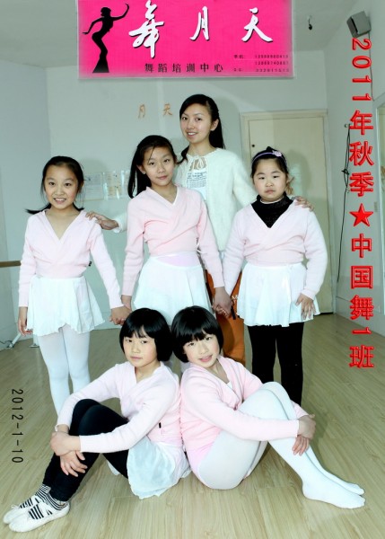 中国舞一班8069.JPG