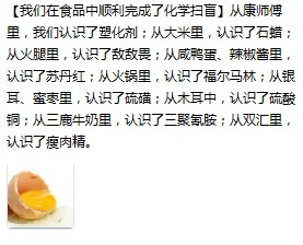 20120204192842.jpg