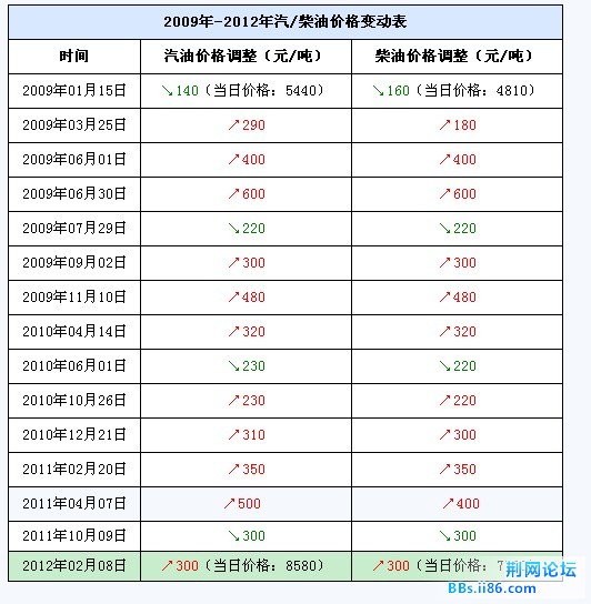 20120207230837.jpg