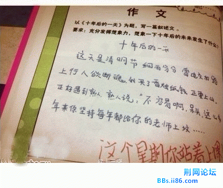 QQ截图20120211084659.gif