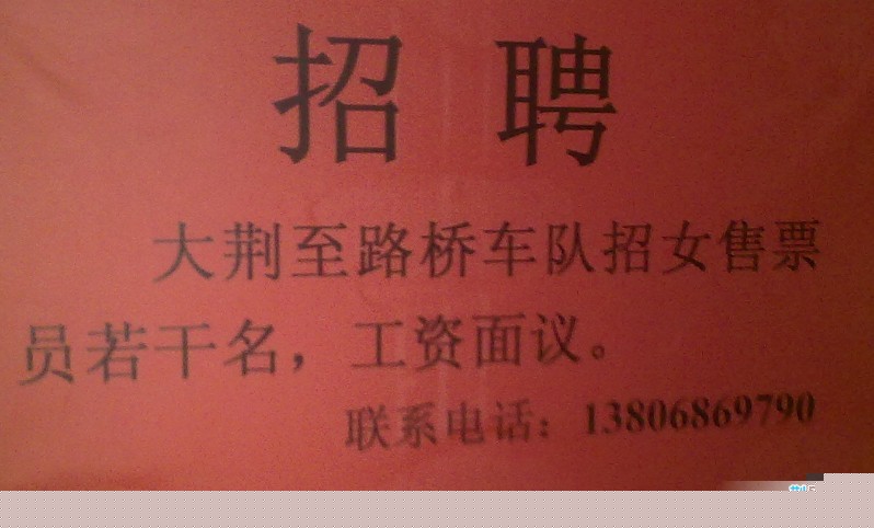 QQ截图20120217182730.jpg