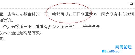 微博桌面截图_20120416213759.jpg