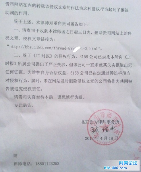 20120420102008.jpg