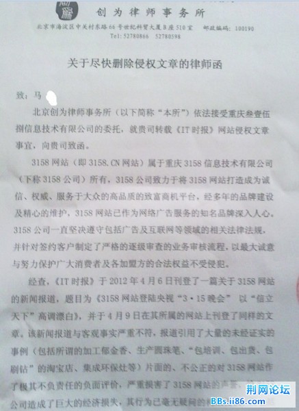 20120420101943.jpg