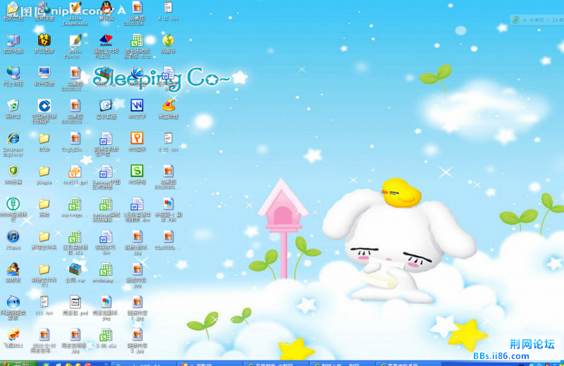 QQ截图20120425181745.png