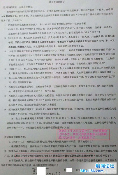 171815dke33eoecke8o3nq.jpg
