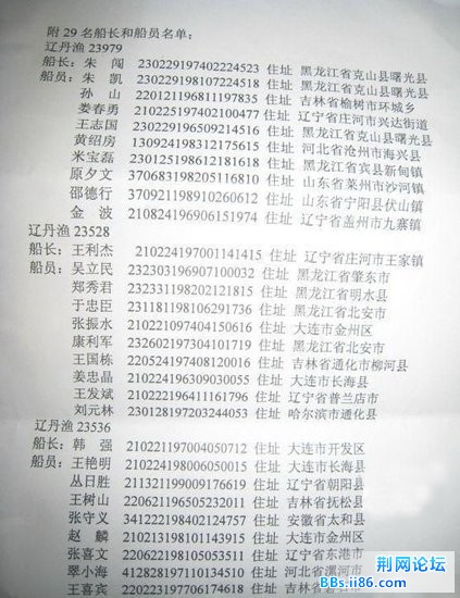 67697196.jpg