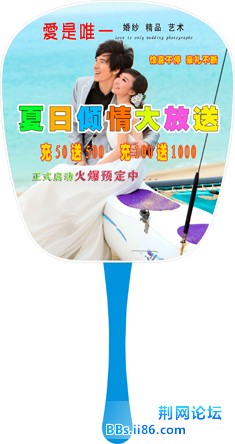 17X19形扇长沙订---背面副本.jpg