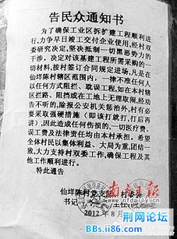 20120822091329345.jpg