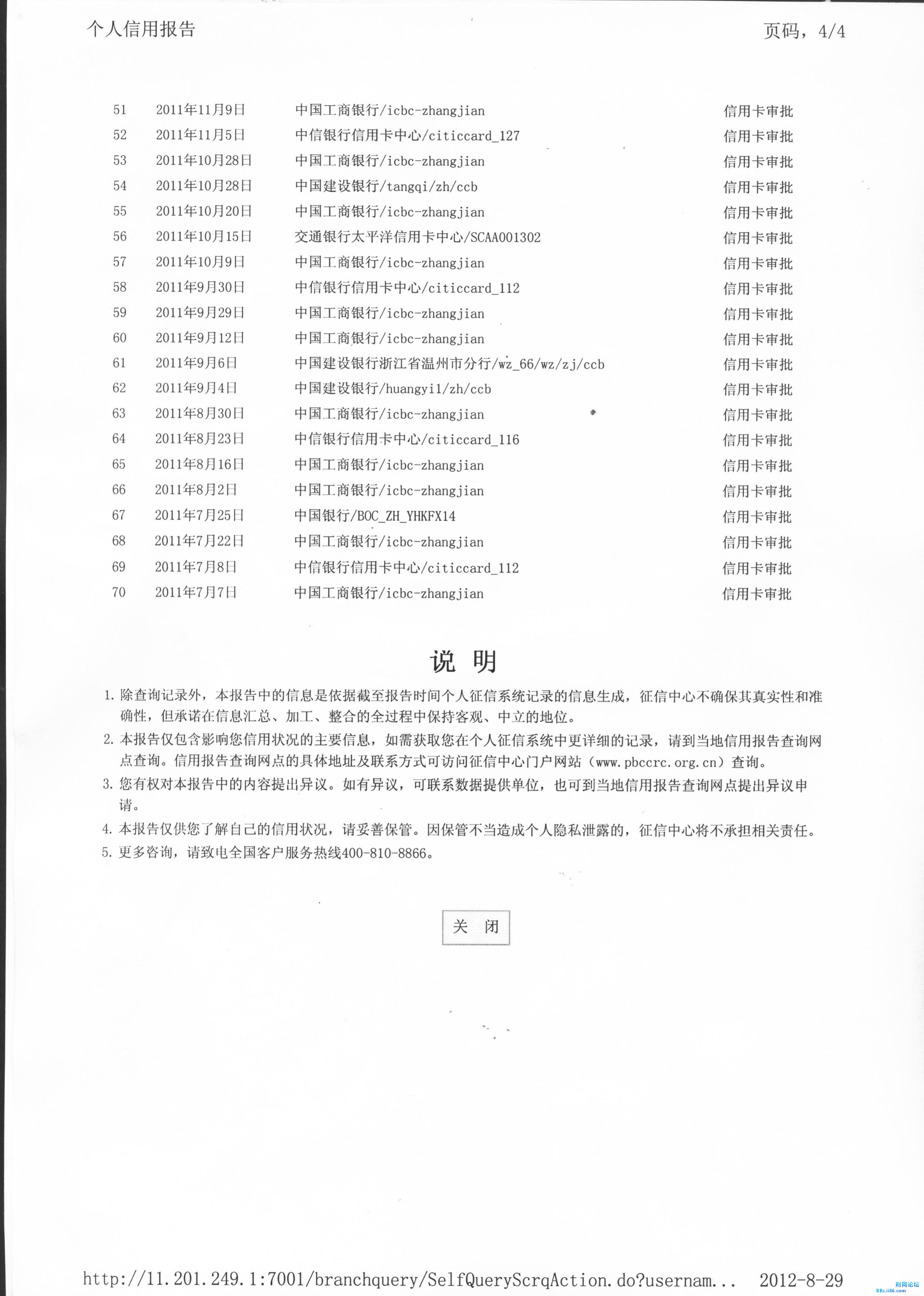 198.jpg
