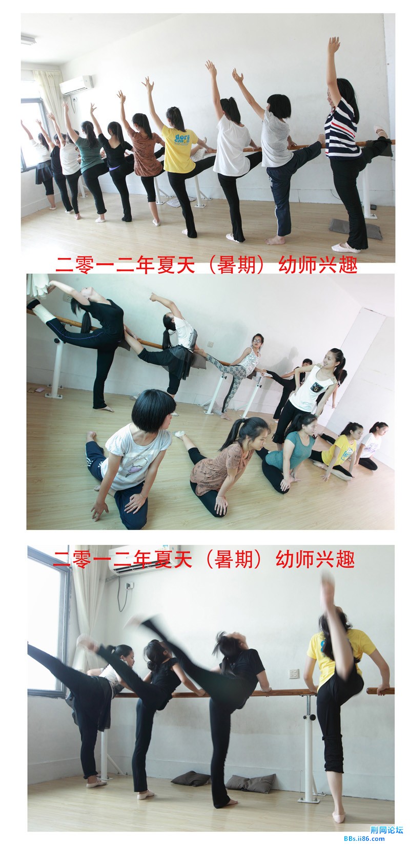 幼师 兴趣班2.jpg