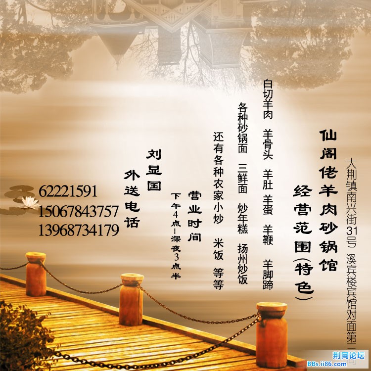 纯属广告