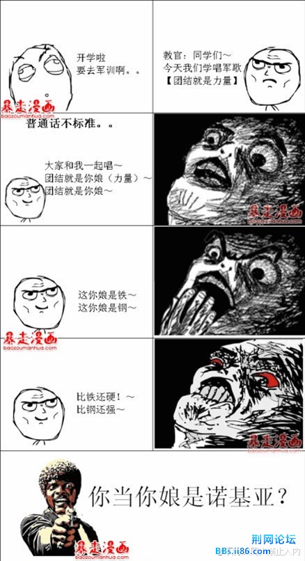 微博桌面_3012609831l.jpg