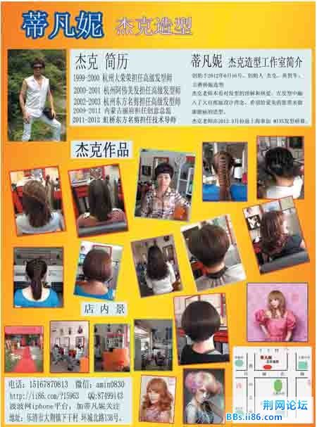 蒂凡妮地图1 拷贝.jpg