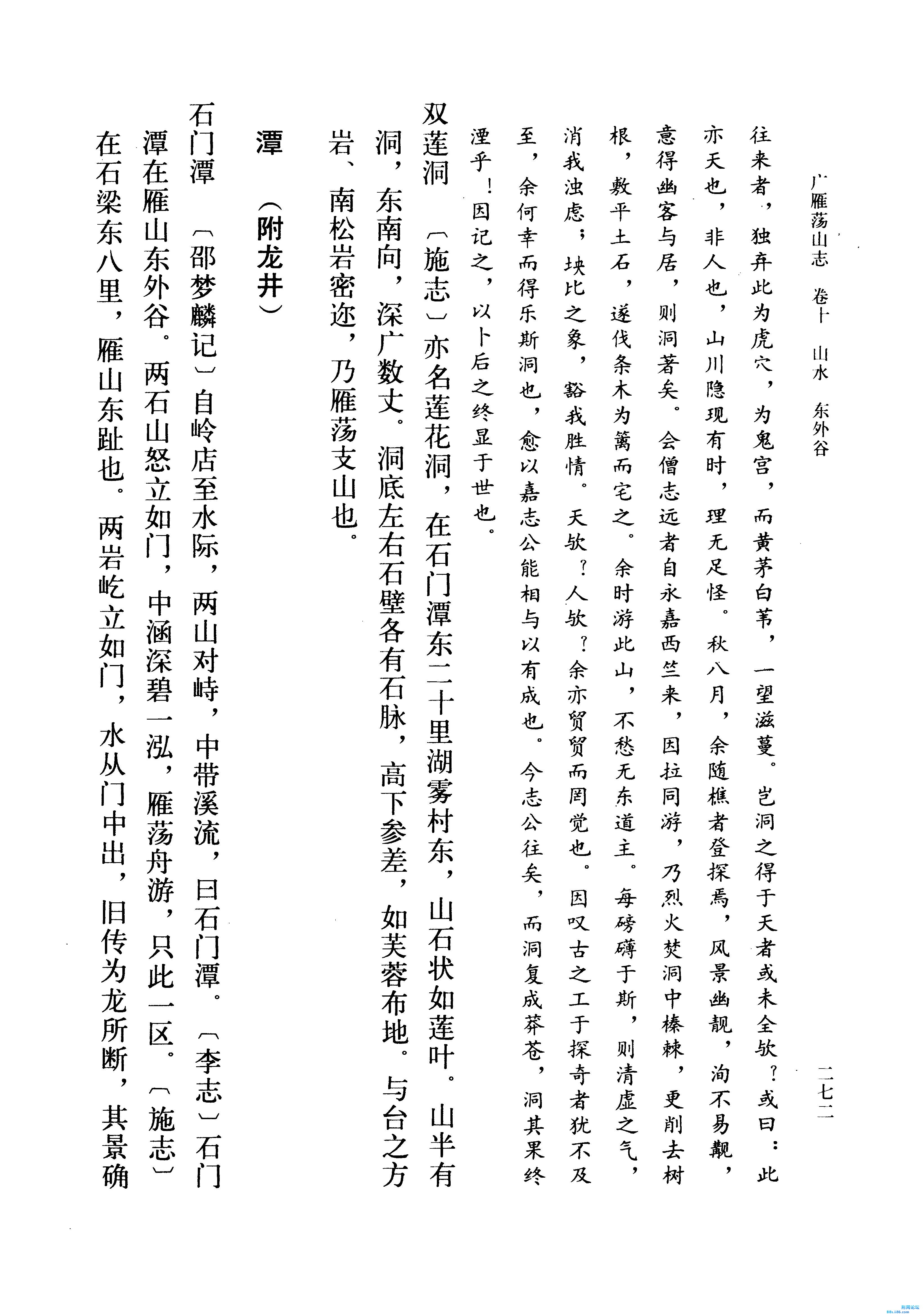 广志0.JPG