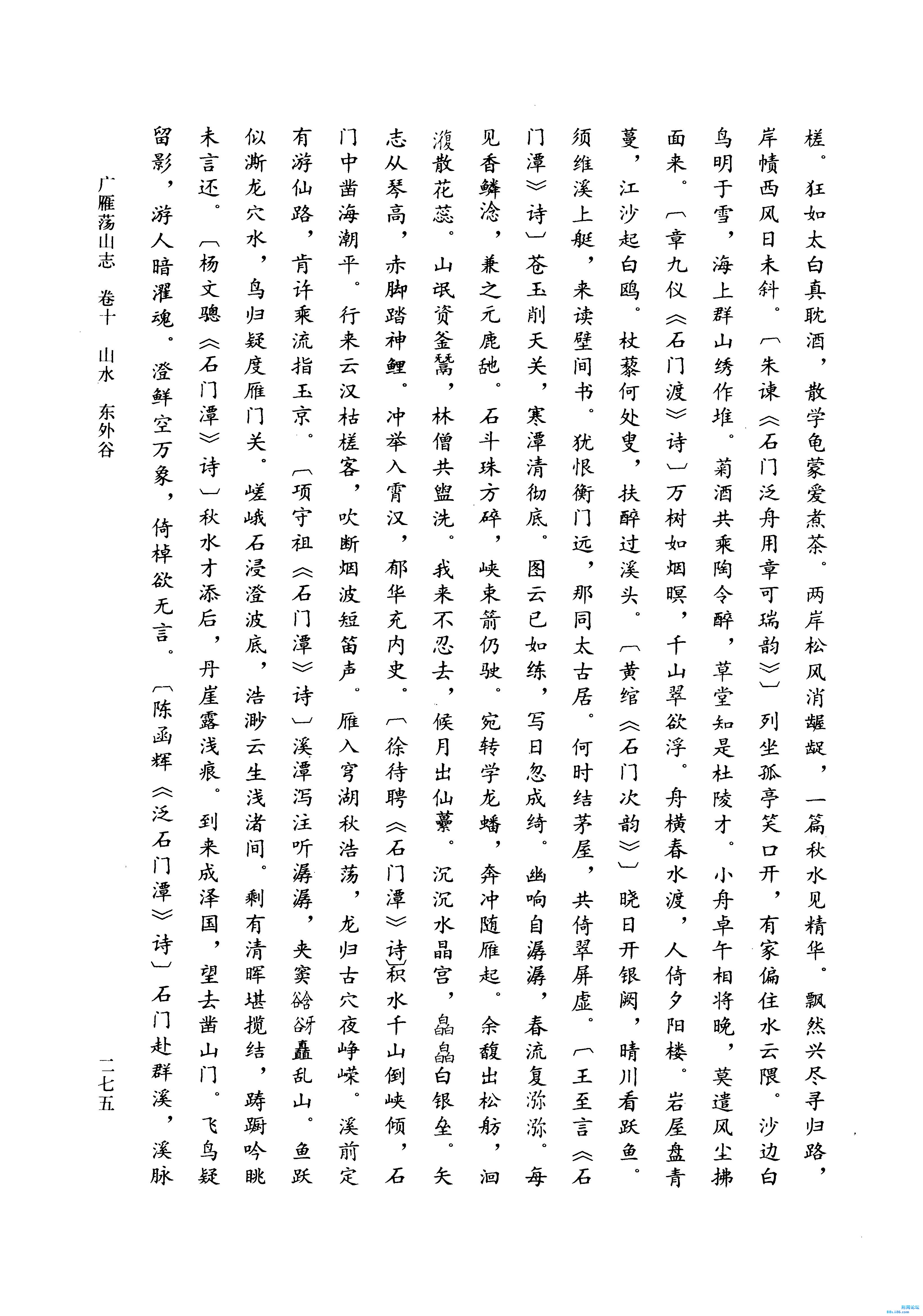 广志2.JPG