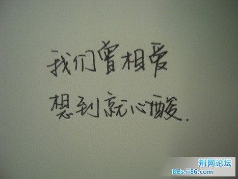 我喜欢这10个字。
