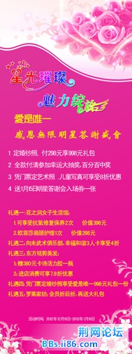 活动海报2012年12月14日.JPG