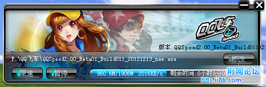 QQ截图20121220201730.jpg