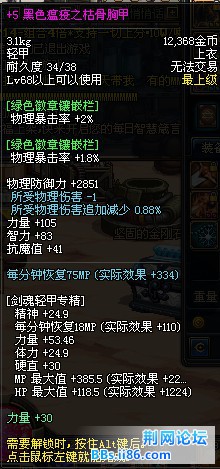 野猪套