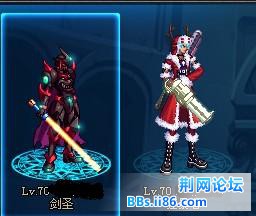 2个70级