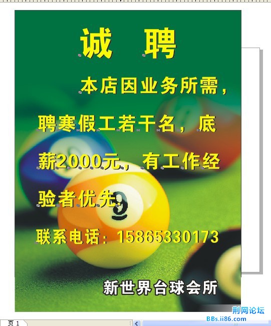 未命名.jpg
