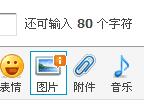 360截图20130116064644984.jpg