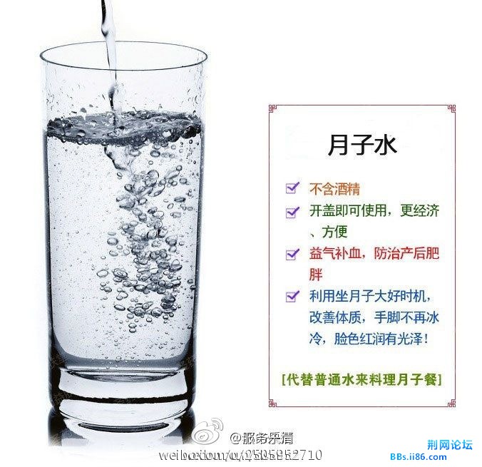微博桌面2012_2910745431.JPG