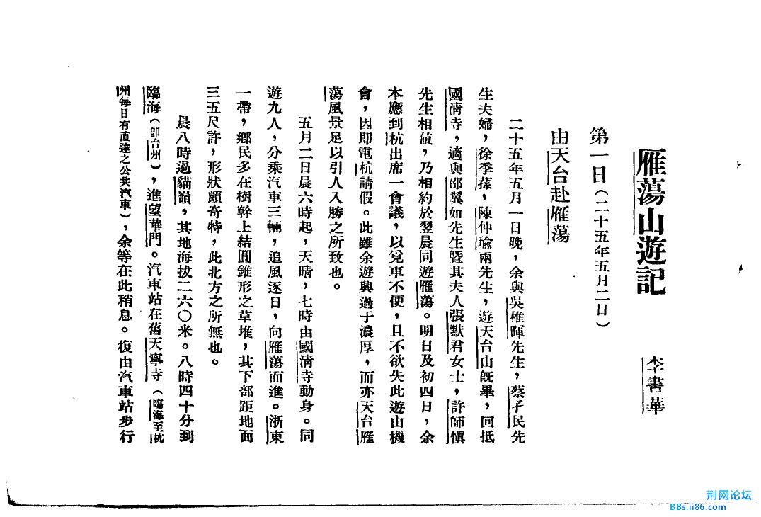 360截图20130122135057421.jpg