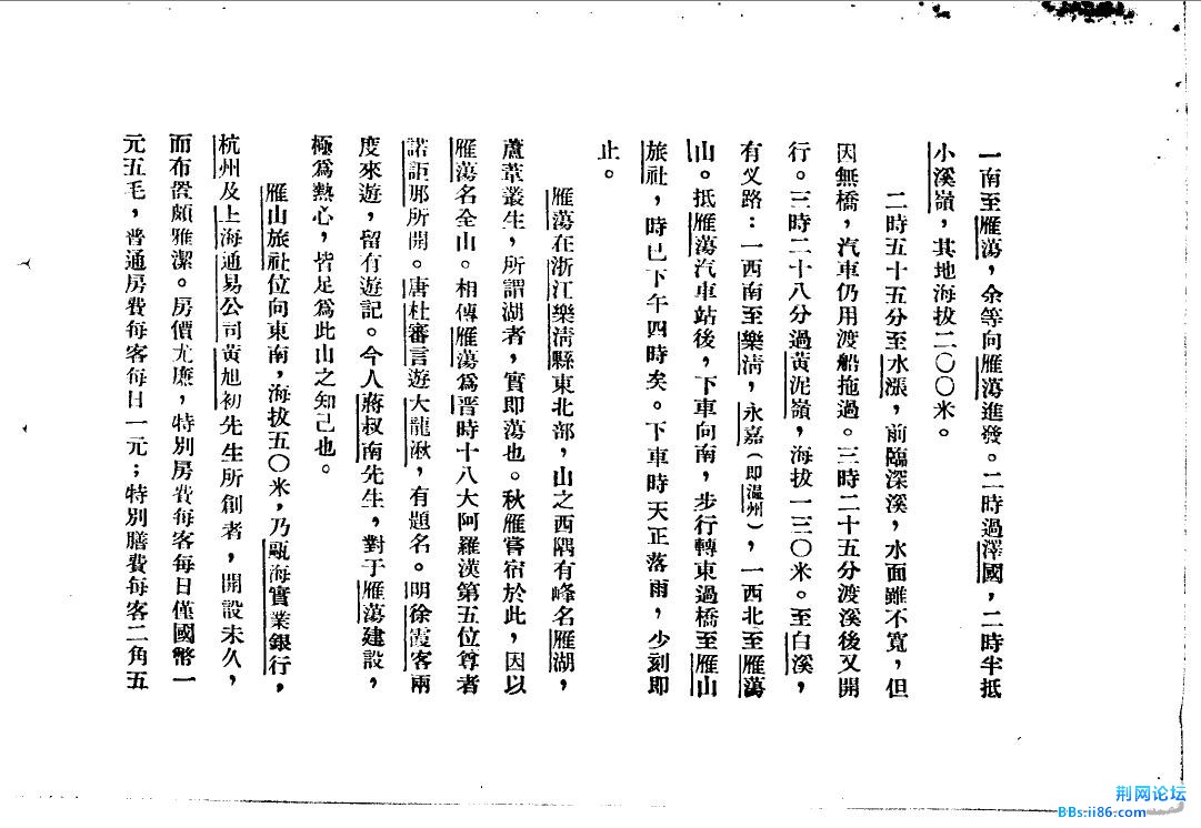 360截图20130122135149250.jpg