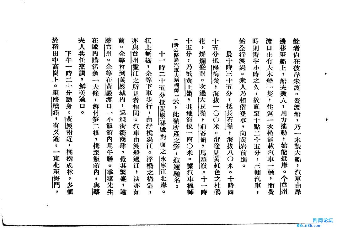 360截图20130122135136562.jpg
